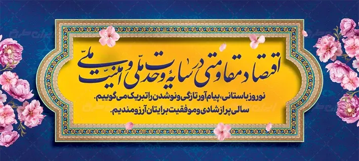 اسلاید