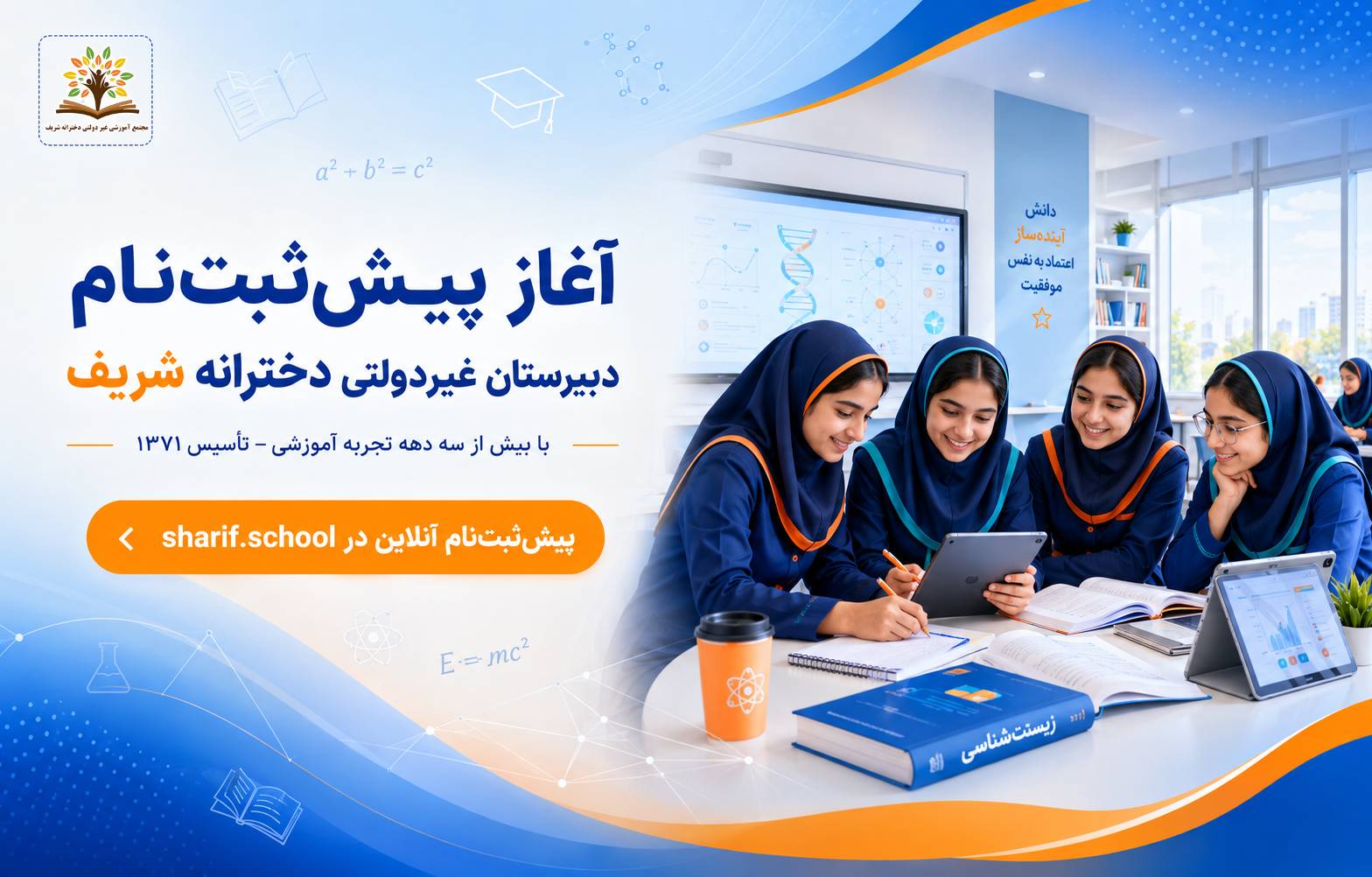 اسلاید