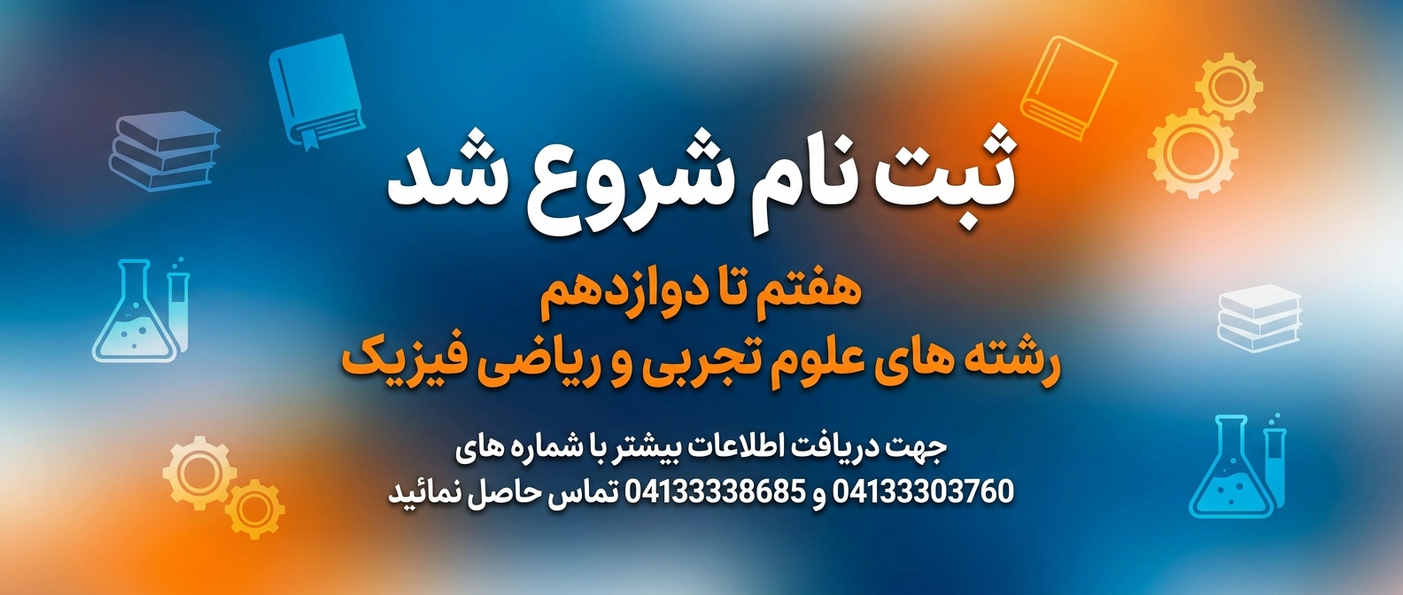 اسلاید