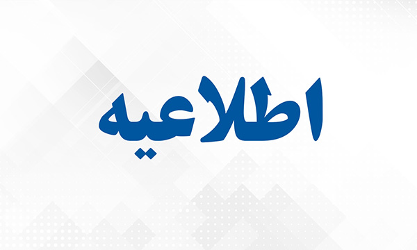 پاسخنامه پیشنهادی آزمون نهایی  زیست شناسی پایه یازدهم (غیرقابل استناد)